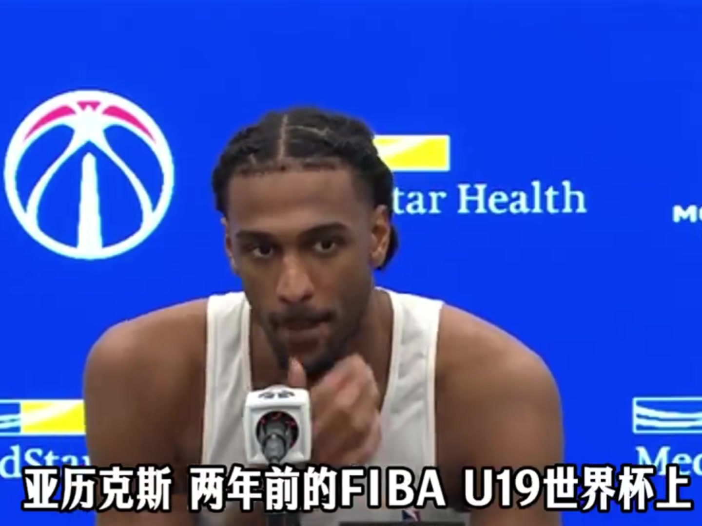 体育娱乐-还记得U19世界杯和你交手过的杨瀚森吗？萨尔：当然 他的手感很棒